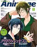 アニメージュ創刊号(Vol1～Vol10) Amazon.co.jp: アニメージュ 2010年 01月号 [雑誌] : 本